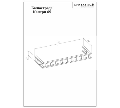 Зеркало с двумя шкафчиками и балюстрадой Бриклаер КАНТРИ 105SSB, бежевый дуб прованс