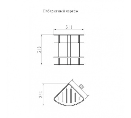 Полка корзина угловая Grocenberg AC0075BL, черный