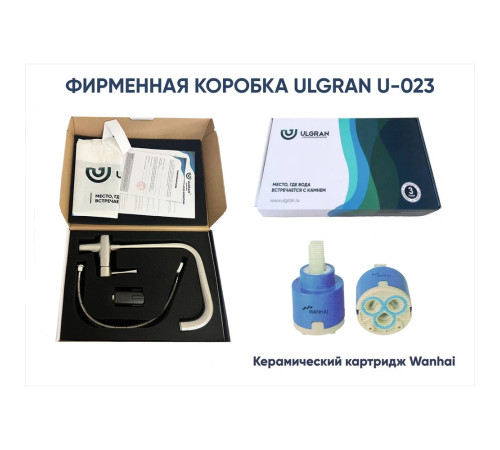 Смеситель для кухни Ulgran US-023-002, черная брашированная сталь
