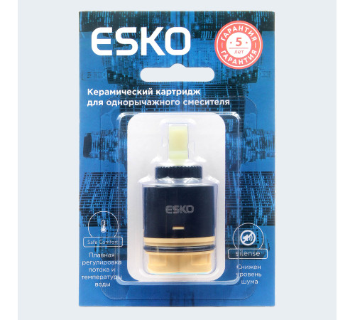 Картридж стандарт., высокий, 35 мм, ESKO