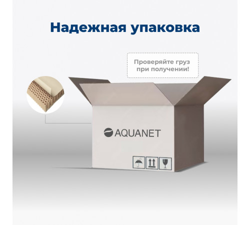 Тумба под раковину Aquanet София 50 белый