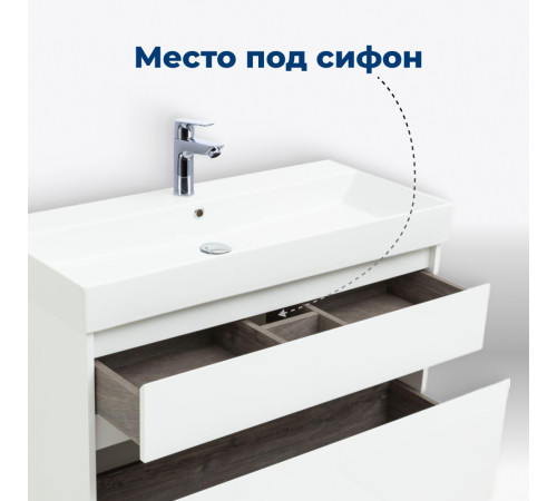 Тумба под раковину Aquanet Nova Lite 100 (SLIM SYNERGY) белый, 2 ящика