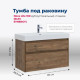 Тумба под раковину Aquanet Nova Lite 100 (SLIM SYNERGY) дуб рустикальный, 2 ящика