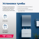 Тумба под раковину Aquanet Алвита 60 белый