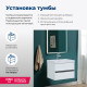 Тумба под раковину Aquanet Беркли 50 белый/дуб рошелье