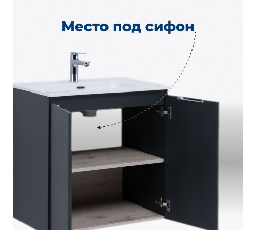 Тумба под раковину Aquanet Алвита New 70 2 дверцы, антрацит