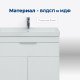 Тумба под раковину Aquanet Ирис new 50 белый глянец (1 ящик, 2 дверцы)