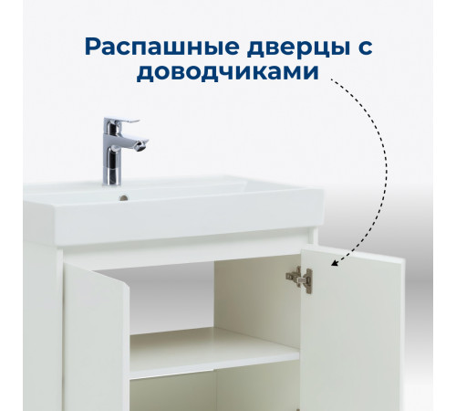 Тумба под раковину Aquanet Nova Lite 75 белый глянец (2 дверцы)