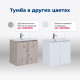 Тумба под раковину Aquanet Алвита New 70 2 дверцы, антрацит