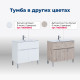 Тумба под раковину Aquanet Алвита new 70 1 ящик, 2 дверцы, антрацит