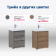 Тумба под раковину Aquanet Nova Lite 60 белый глянец (3 ящика)
