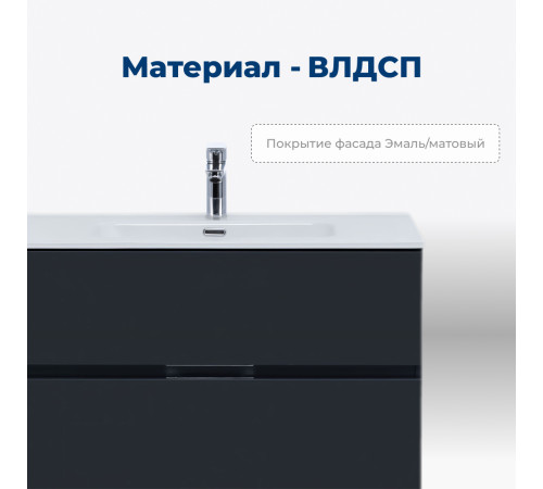 Тумба под раковину Aquanet Алвита New 80 2 ящика, антрацит
