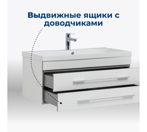 Тумба под раковину Aquanet Верона 90 белый (подвесная 2 ящика)