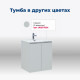 Тумба под раковину Aquanet Алвита New 60 2 дверцы, антрацит