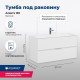 Тумба под раковину Aquanet Алвита 100 белый