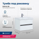 Тумба под раковину Aquanet Беркли 60 белый/дуб рошелье