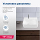 Раковина накладная Aquanet Comfort-1 40