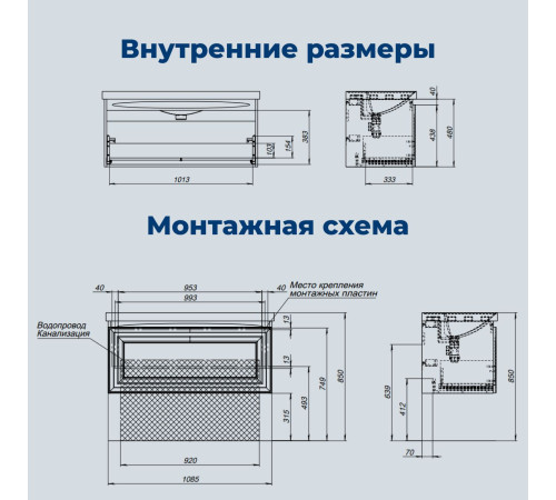 Тумба под раковину Aquanet Агата 110 бежевый