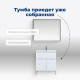 Тумба под раковину Aquanet Алвита New 70 1 ящик, 2 дверцы, белый матовый