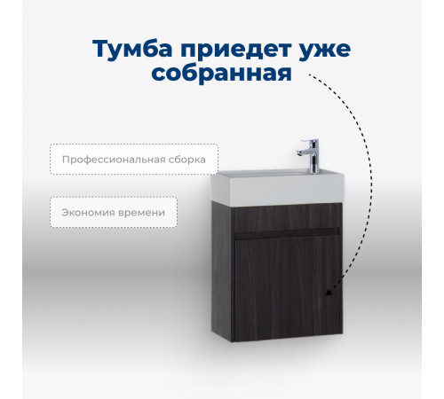 Тумба под раковину Aquanet Лидс 50 эвкалипт мистери