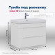 Тумба под раковину Aquanet София 80 белый глянец (2 ящика)