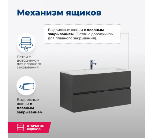 Тумба под раковину Aquanet Алвита 100 серый антрацит