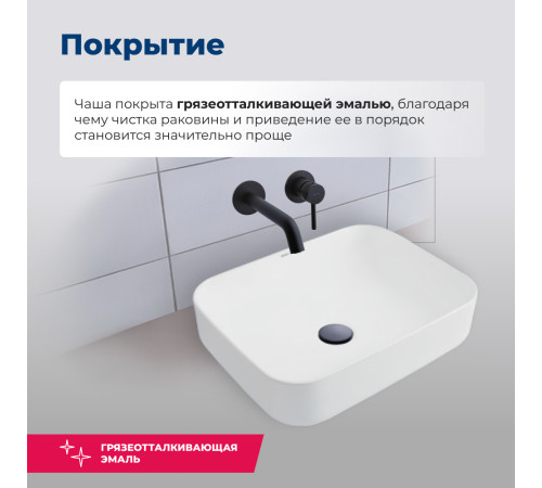 Раковина накладная Aquanet Soul-1