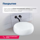 Раковина накладная Aquanet Round-1 36