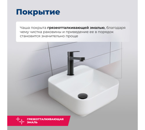 Раковина накладная Aquanet City-2