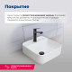 Раковина накладная Aquanet City-2