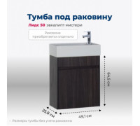 Тумба под раковину Aquanet Лидс 50 эвкалипт мистери