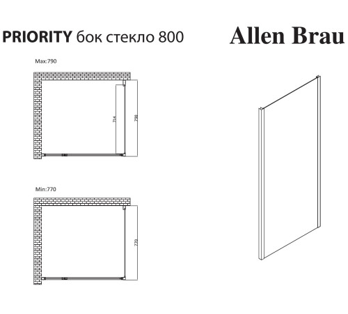 Боковая стенка Allen Brau Priority 80 3.31013.00 хром