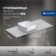 Столешница Aquanet Flat 100 мрамор