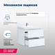 Тумба под раковину Aquanet Беркли 50 белый глянец (2 ящика)