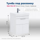 Тумба под раковину Aquanet Ирис new 50 белый глянец (1 ящик, 2 дверцы)