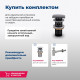 Раковина накладная Aquanet Comfort-5 80