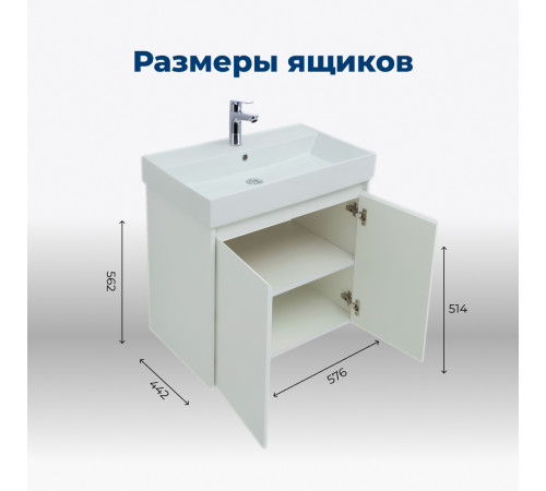 Тумба под раковину Aquanet Nova Lite 60 белый глянец (2 дверцы)