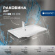 Раковина Aquanet Арт 75