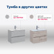 Тумба под раковину Aquanet Алвита New 60 2 ящика, антрацит