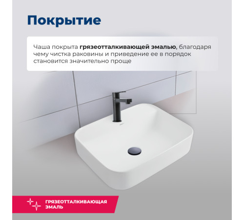 Раковина накладная Aquanet Soul-2