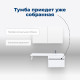Тумба под раковину Aquanet Токио 48 белый (подвесная, 1 ящик)