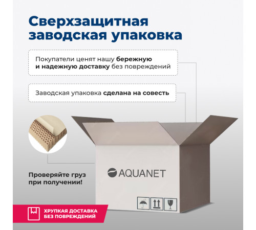 Тумба под раковину Aquanet Беркли 50 белый/дуб рошелье