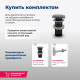 Раковина накладная Aquanet Perfect-2 48