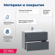 Тумба под раковину Aquanet Алвита 70 серый антрацит