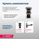 Раковина накладная Aquanet Perfect-2-MB 48 черный матовый