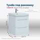 Тумба под раковину Aquanet София 50 белый глянец (2 ящика)