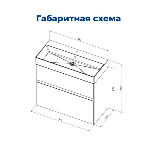 Тумба под раковину Aquanet Бруклин 100 антрацит матовый