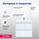 Тумба под раковину Aquanet Беркли 50 белый глянец (2 ящика)
