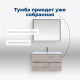 Тумба под раковину Aquanet Алвита New 90 2 ящика, дуб веллингтон белый