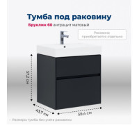 Тумба под раковину Aquanet Бруклин 60 антрацит матовый